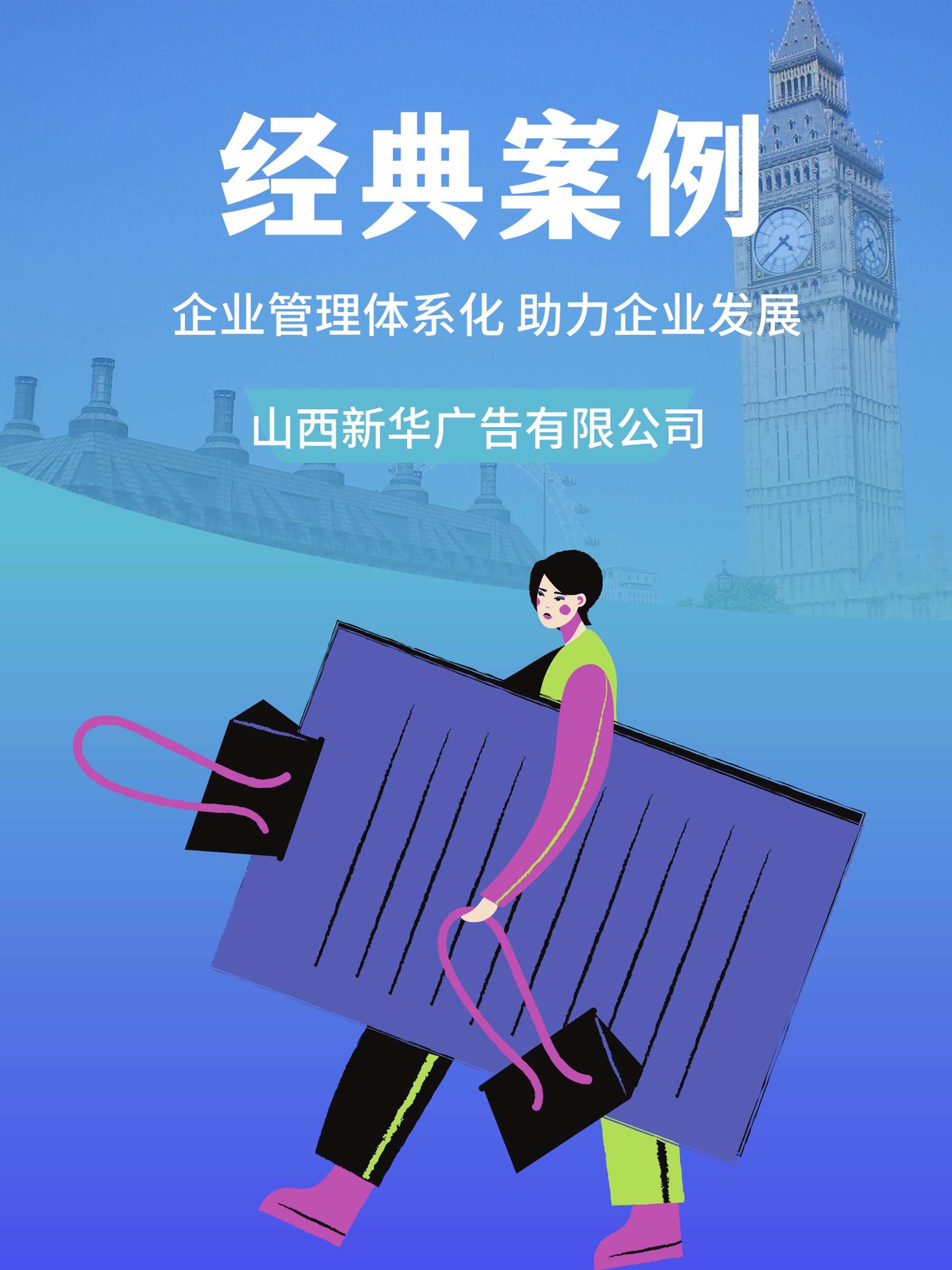 企業(yè)管理體系化  助力企業(yè)發(fā)展