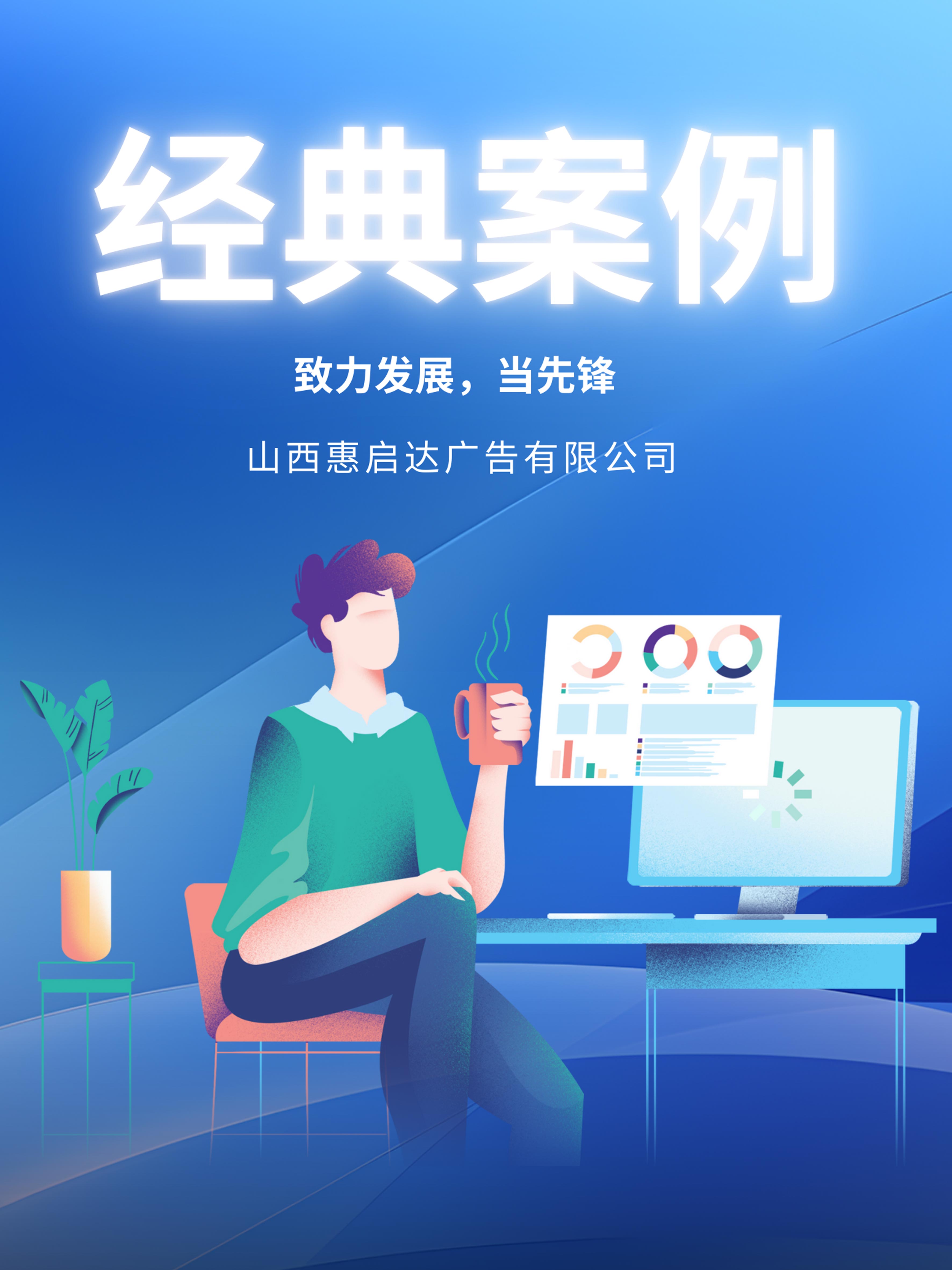 致力發(fā)展，當(dāng)先鋒