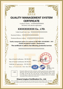 CNAS質量管理體系認證證書ISO9001認證英文版