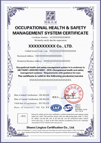 CNAS職業健康安全管理體系認證證書ISO45001認證英文版
