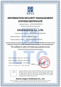 ISO27001信息安全管理體系認證證書英文版