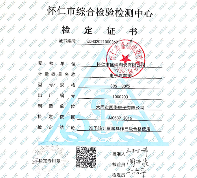 基于風險的思維，全面質量管理