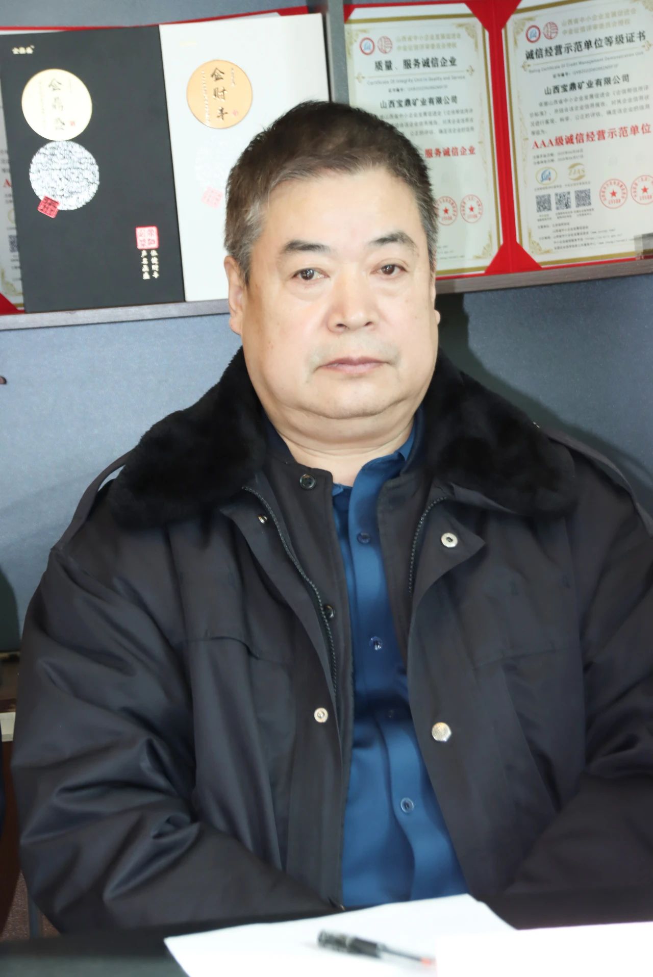 【注油點(diǎn)火、接航續(xù)力】領(lǐng)拓認(rèn)證總經(jīng)理歐陽(yáng)水清參加”山西省中小企業(yè)發(fā)展促進(jìn)會(huì)2023新春開(kāi)工會(huì)議“ 【注油點(diǎn)火、接航續(xù)力】領(lǐng)拓認(rèn)證總經(jīng)理歐陽(yáng)水清參加”山西省中小企業(yè)發(fā)展促進(jìn)會(huì)2023新春開(kāi)工會(huì)議“