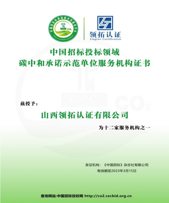 山西領拓認證審核員招聘啦！
