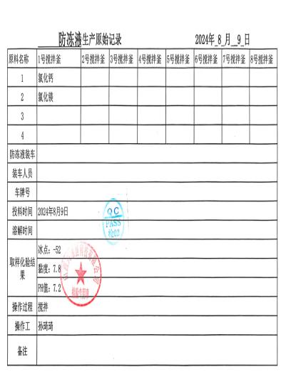 山西領拓認證15034409001
