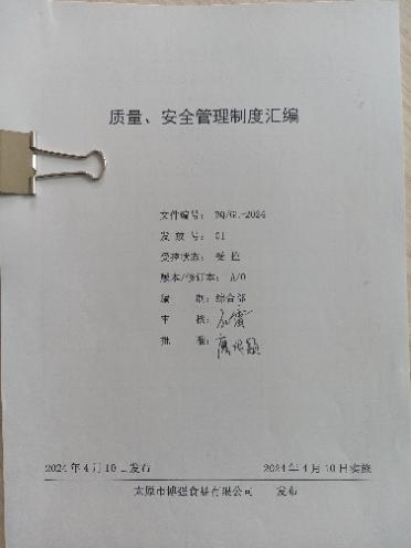 ISO認(rèn)證辦理咨詢15034409001