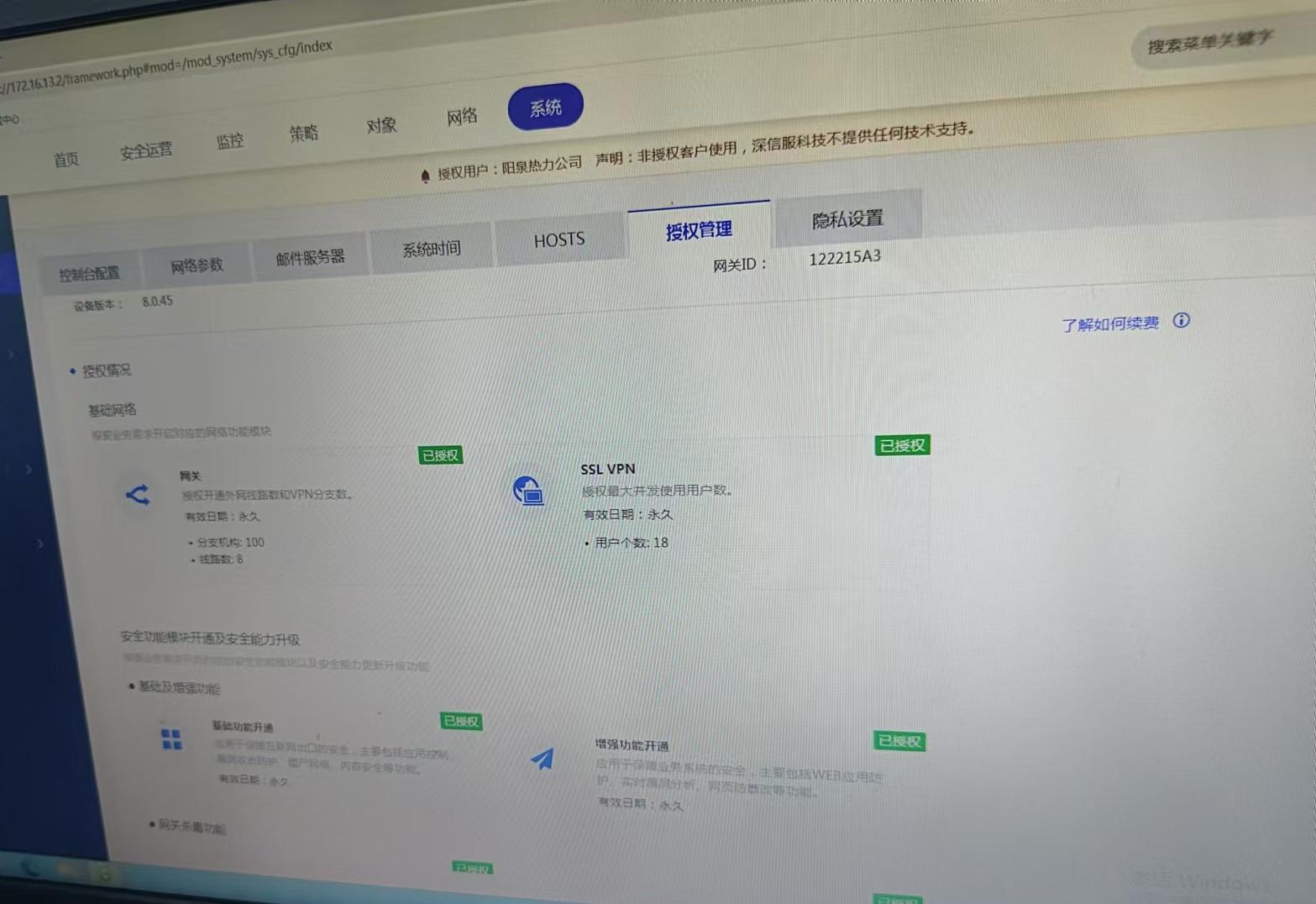 ISO認(rèn)證咨詢15034409001
