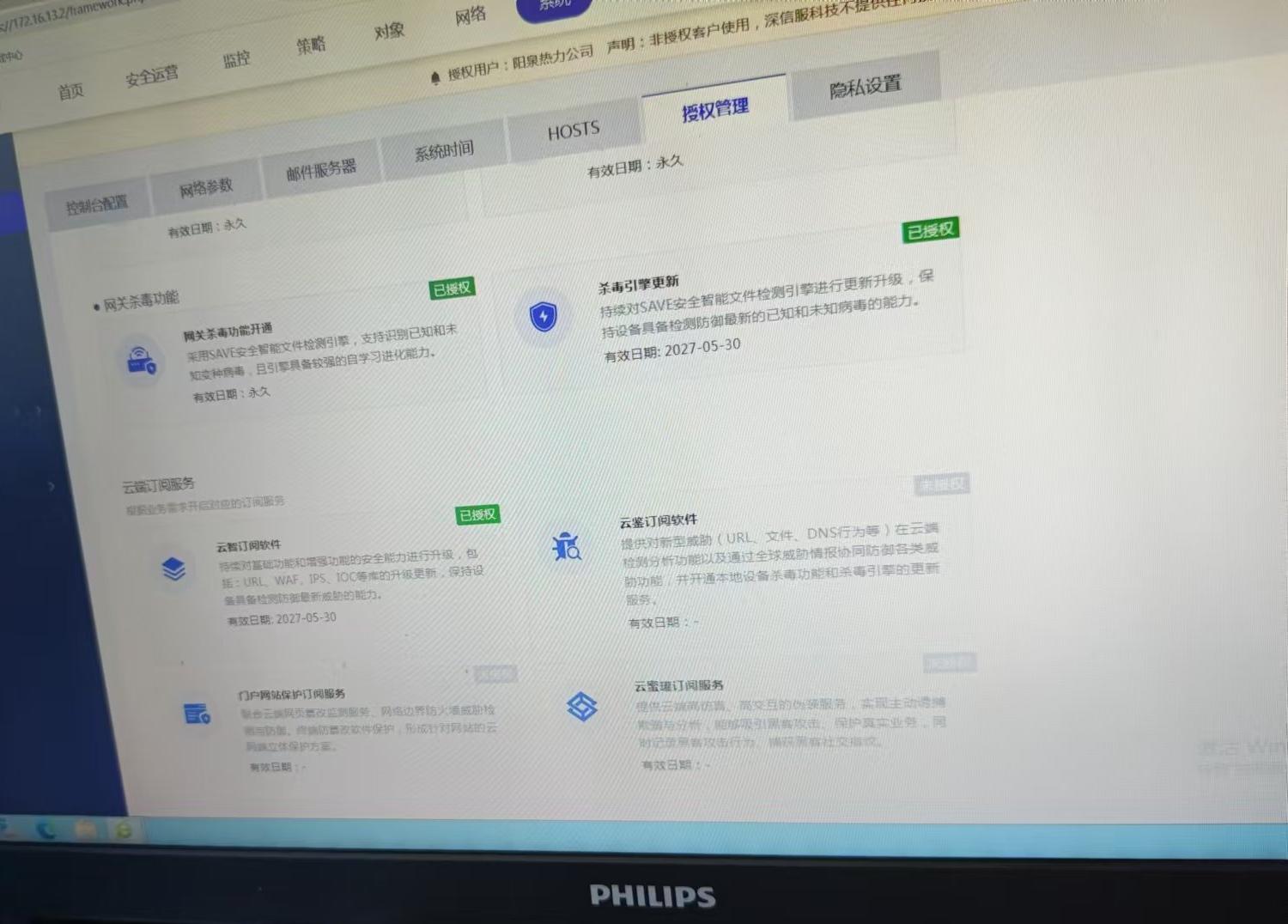 ISO認(rèn)證咨詢15034409001