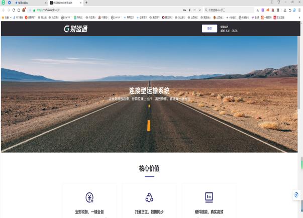 山西領(lǐng)拓認證15034409001