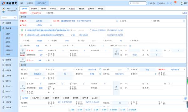 山西領(lǐng)拓認證15034409001