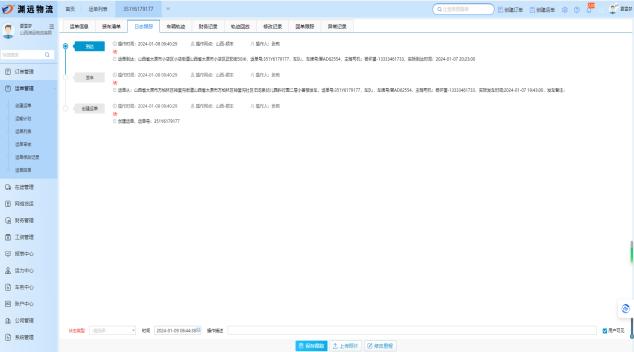 山西領(lǐng)拓認證15034409001