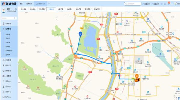 山西領(lǐng)拓認證15034409001